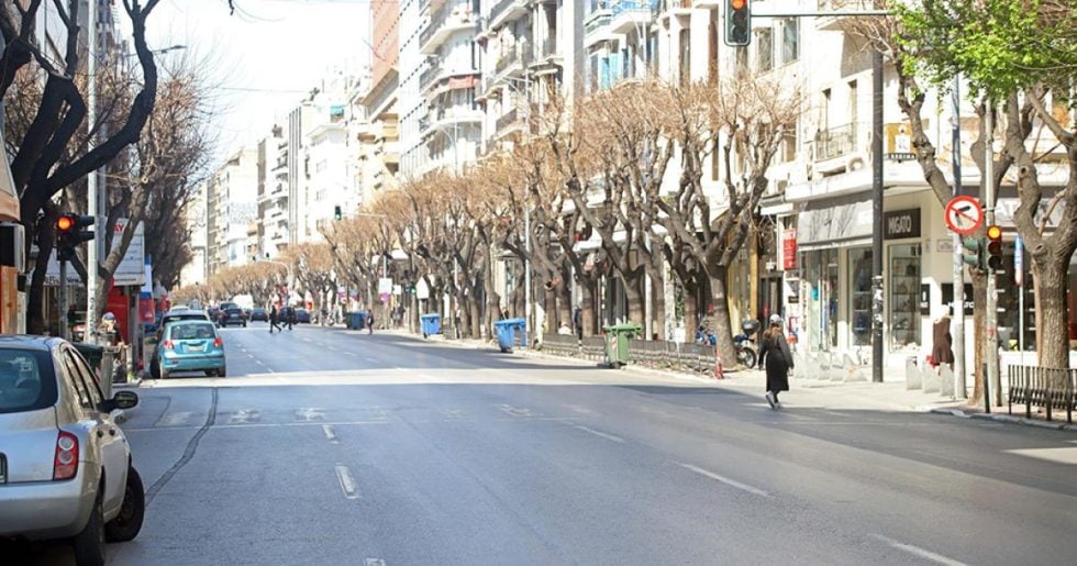 Τσιμισκή